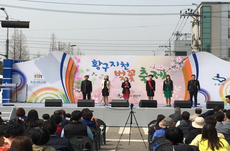 20170408_황구지천_벛꽃축제-1.jpg