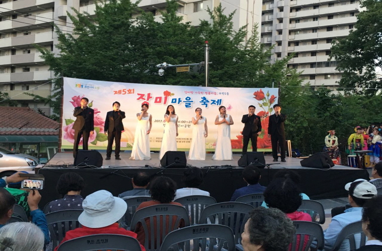 20170601_우만2동_장미마을축제-1.jpg