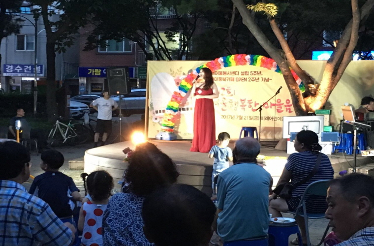 20170721_행복한마을음악회-2.jpg