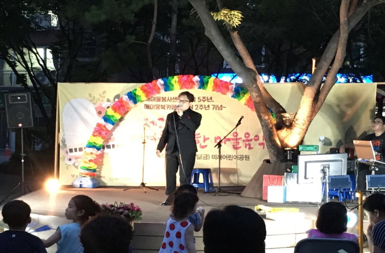 20170721_행복한마을음악회-3.jpg