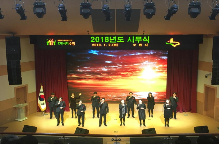 20180102_시무식-1.jpg