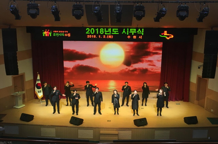 20180102_시무식-2.jpg
