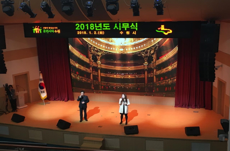 20180102_시무식-3.jpg