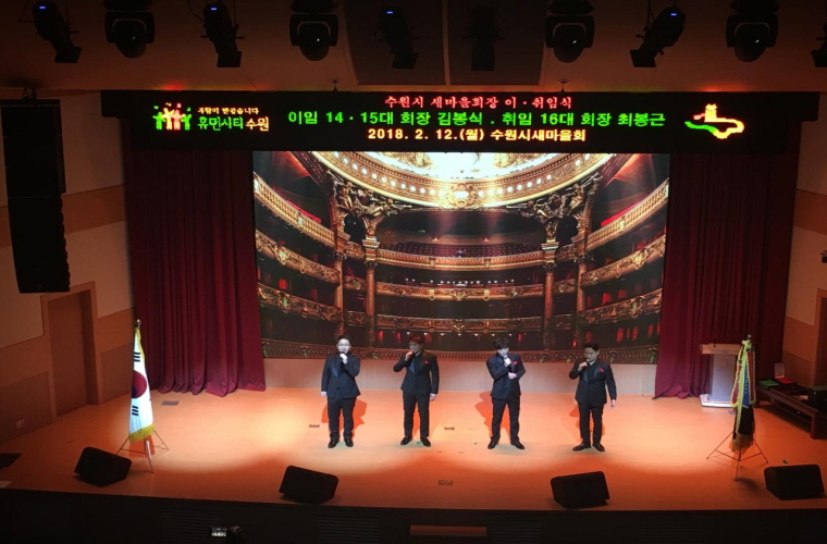 20170212_새마을회장_이.취임식-2.jpg