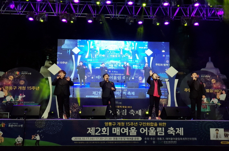 20181017_매여울콘서트-3.jpg