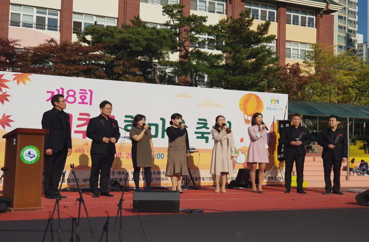 20181020_대추골한마음축제-1.jpg