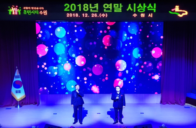 20181226_2018_연말시상식-2.jpg