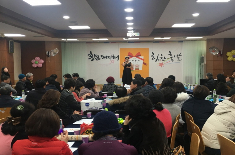20190103_조원1동_신년인사회-2.jpg