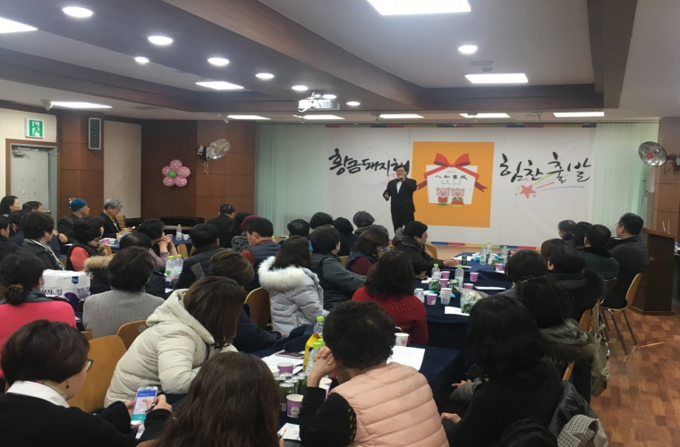 20190103_조원1동_신년인사회-3.jpg