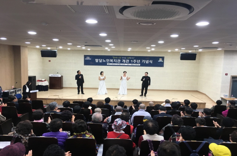 20190325_팔달노인복지관_개관1주년기념식-1.jpg