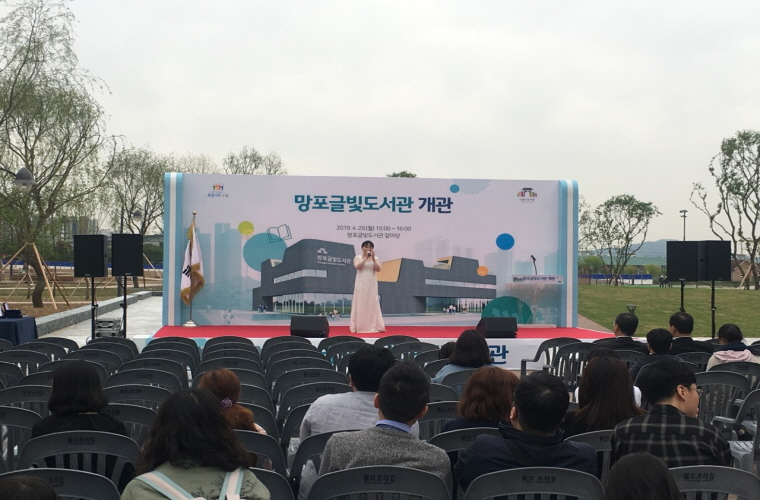 20190429_망포글빛도서관_개관식-2.jpeg