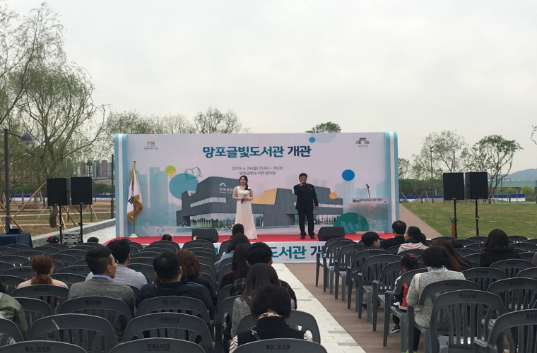20190429_망포글빛도서관_개관식-3.jpeg