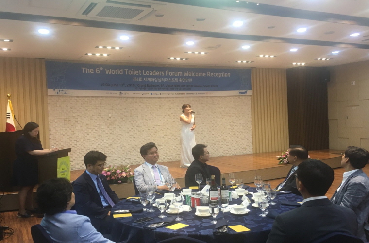 20190613_세계화장실_리더스포럼-3.jpeg