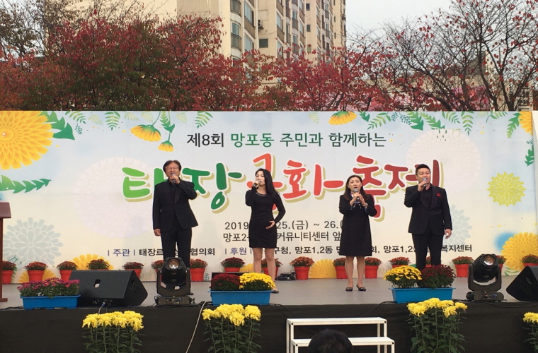 20191025_태장동국화축제-1.jpeg