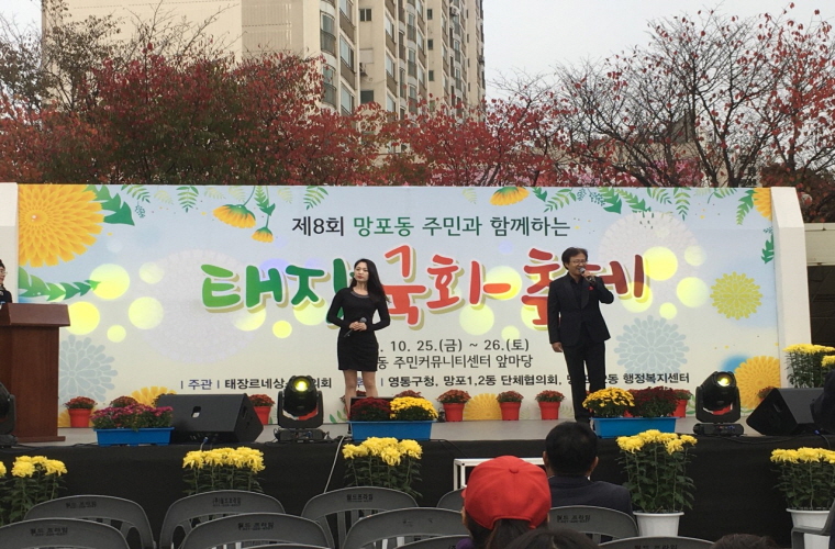 20191025_태장동국화축제-2.jpeg