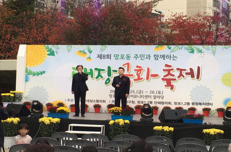 20191025_태장동국화축제-3.jpeg