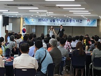 2016.06.03 장안구청 월례조회