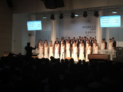 찾아가는 예술무대 - 중앙기독초등학교