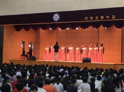 찾아가는 예술무대 - 곡정초등학교