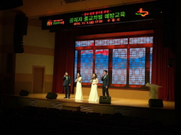 2016.11.04 공직자 종교차별 예방교육