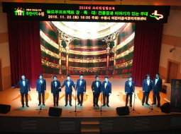 2016.11.22 조리원 집합교육