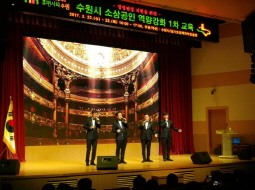 2017.02.22 소상공인 역량강화교육