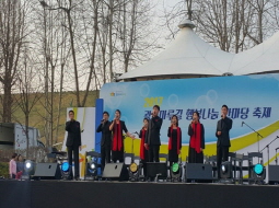 광교마루길 한마당축제