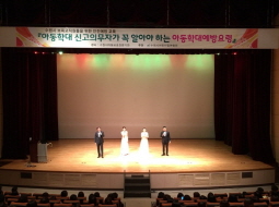 2017.04.18 보육교직원 교육