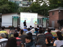 2017.07.29 한여름 밤의 팔달시네마