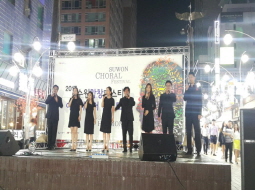 2017.09.08 2017 수원합창페스티벌 - 애피타이저 콘서트