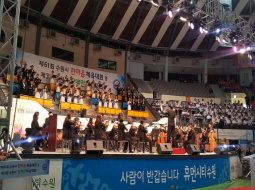 2017.10.14 수원시 한마음 체육대회