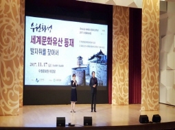 2017.11.17 수원문화포럼