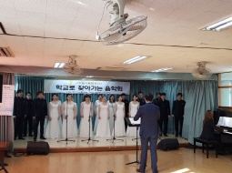 2017.12.19 찾아가는 예술무대 - 원일초등학교