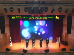 2018.02.12 새마을회장 이.취임식