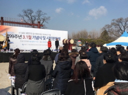 2018.03.01 삼일절 기념식