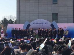 2018.04.10 수원시 유스호스텔 리모델링 기공식