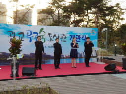 2018.04.12 광교푸른숲도서관 개관식