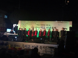 2018.10.19 착하고 어진마을 사랑나눔축제