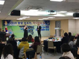 2018.11.30 팔달보육인의 밤