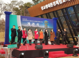 2019.03.21 프라이부르크 전망대 개관식