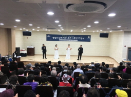 2019.03.25 팔달노인복지관 개관1주년 기념식