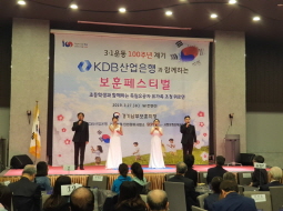 2019.03.27 독립유공자 유가족초청 위로연