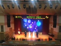 2019.04.01 수원시 주민자치위원장 협의회 협의회장 이.취임식