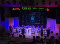 2019.08.13 수원시 승격 70주년 기념식