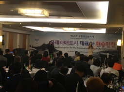 2019.10.04 화성문화제 환송만찬