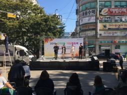 2019.10.19 정자2동 대유평축제