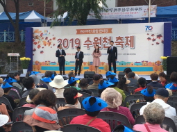 2019.10.19 수원천 가을축제